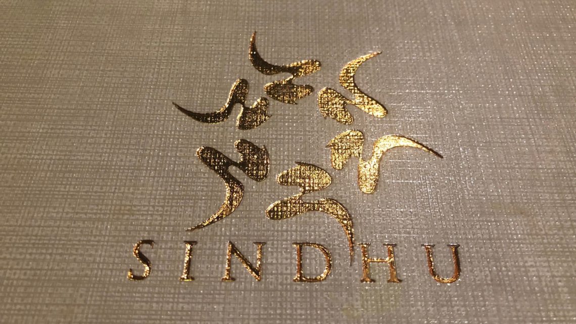 An honest review of the vegetarian options at Sindhu (P&O Cruises’ Indian restaurant)